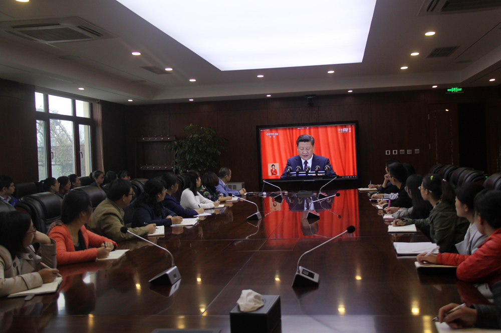 不忘初心，牢记使命 ——党的十九大专题